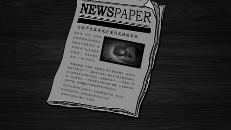 ec826c953020250418093813