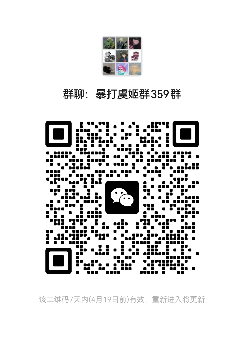 扫一扫加微信-最庭轩